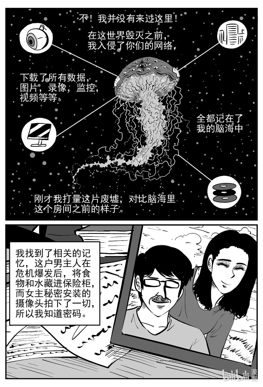 495 它716