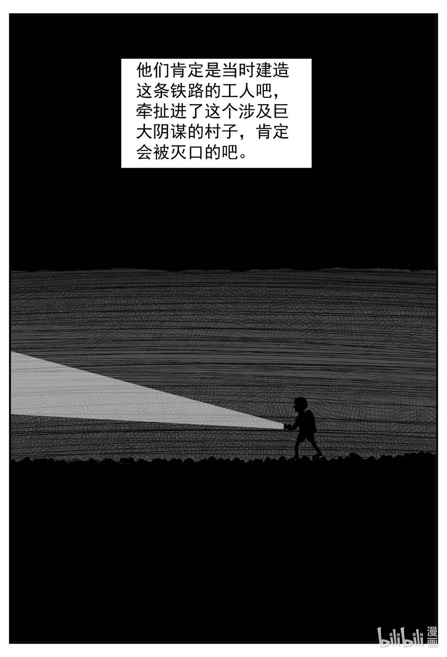 633 深海之旅13