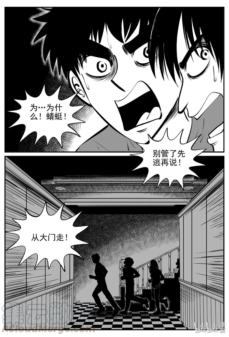 341 石炭纪断层（2）12