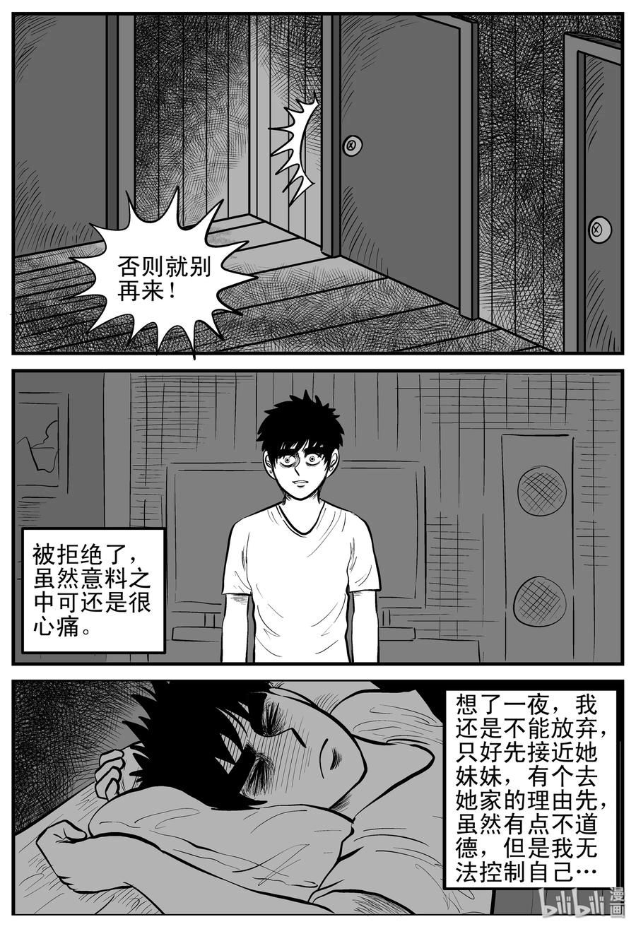 191 恋人（1）11