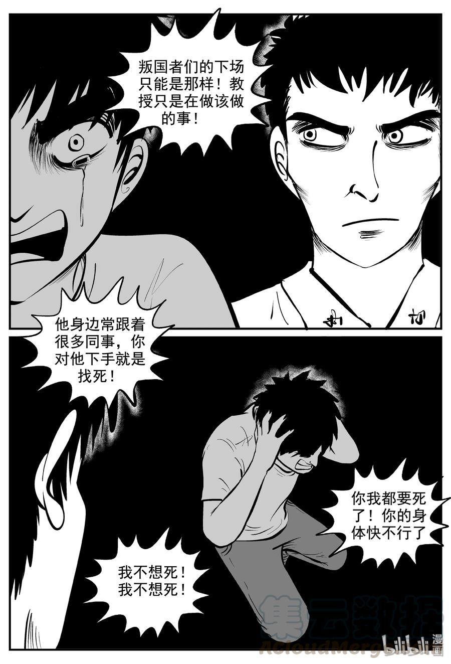 339 暗（3）18