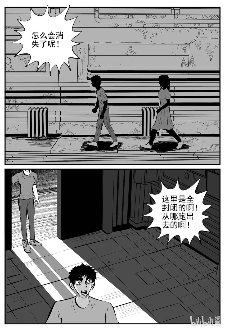 763 《Heartbreaker》17