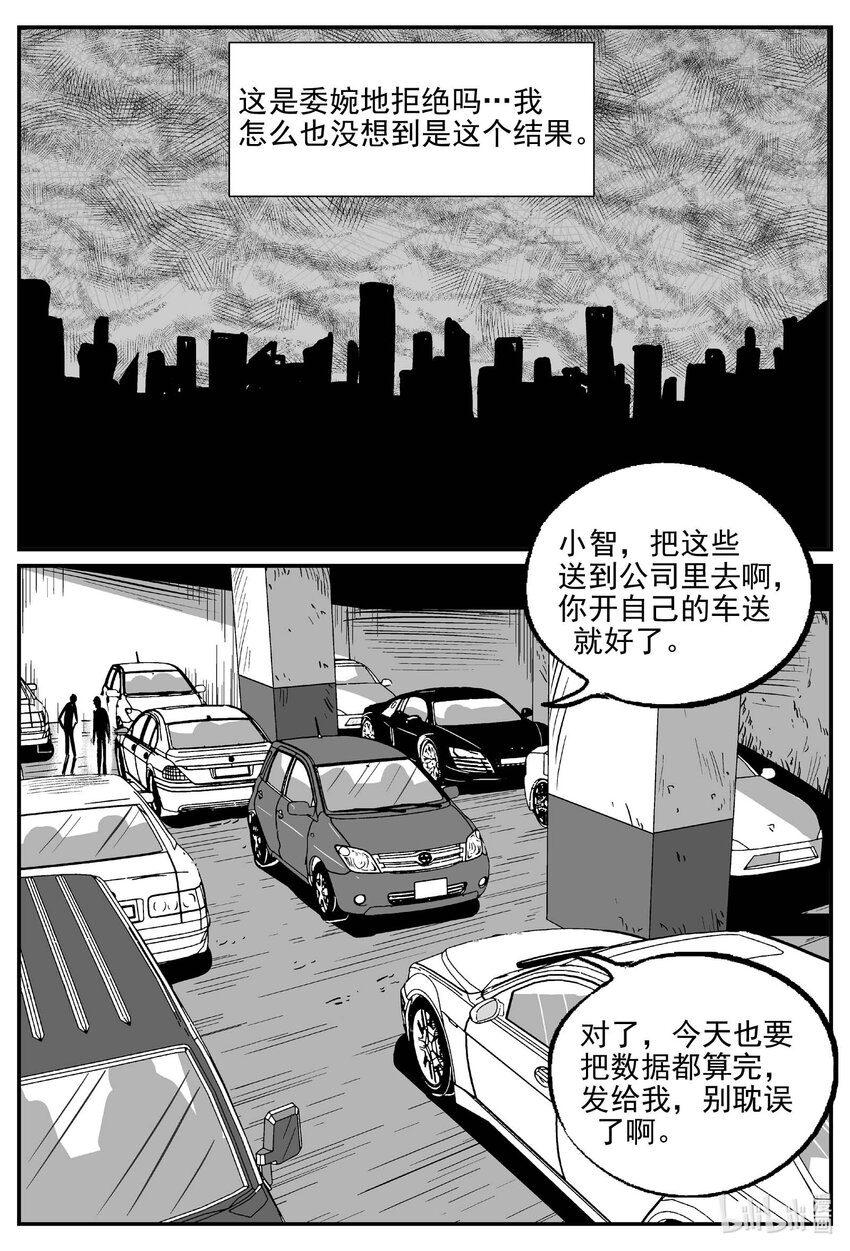 793 深潭岗大祭9