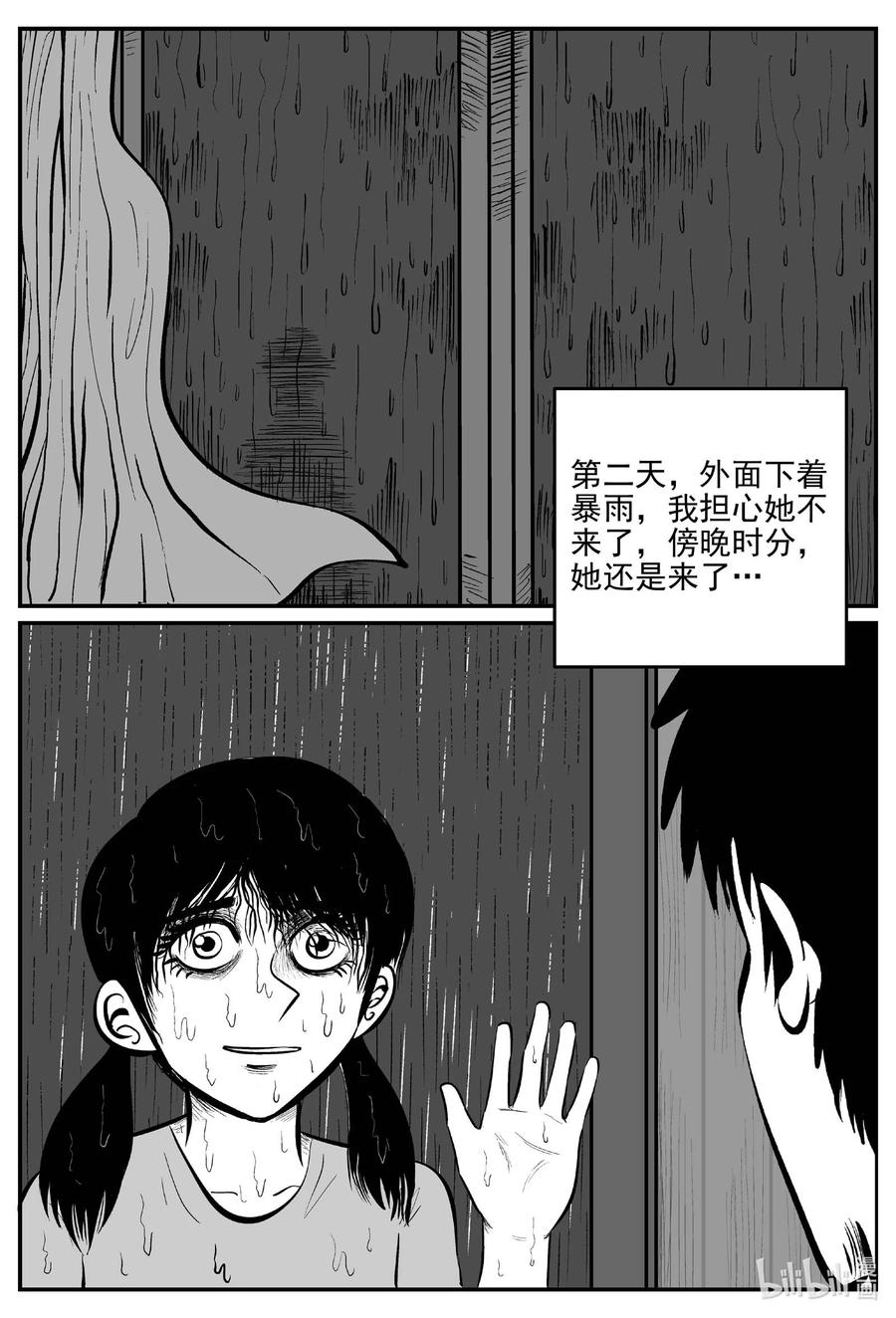 688 小倩7
