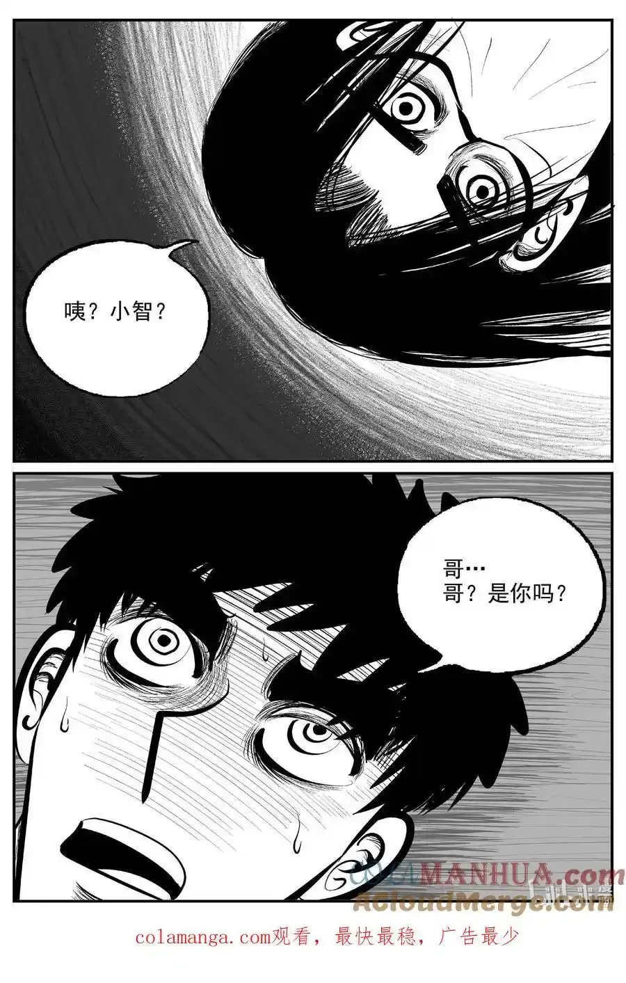 924 地上天国的魔音13