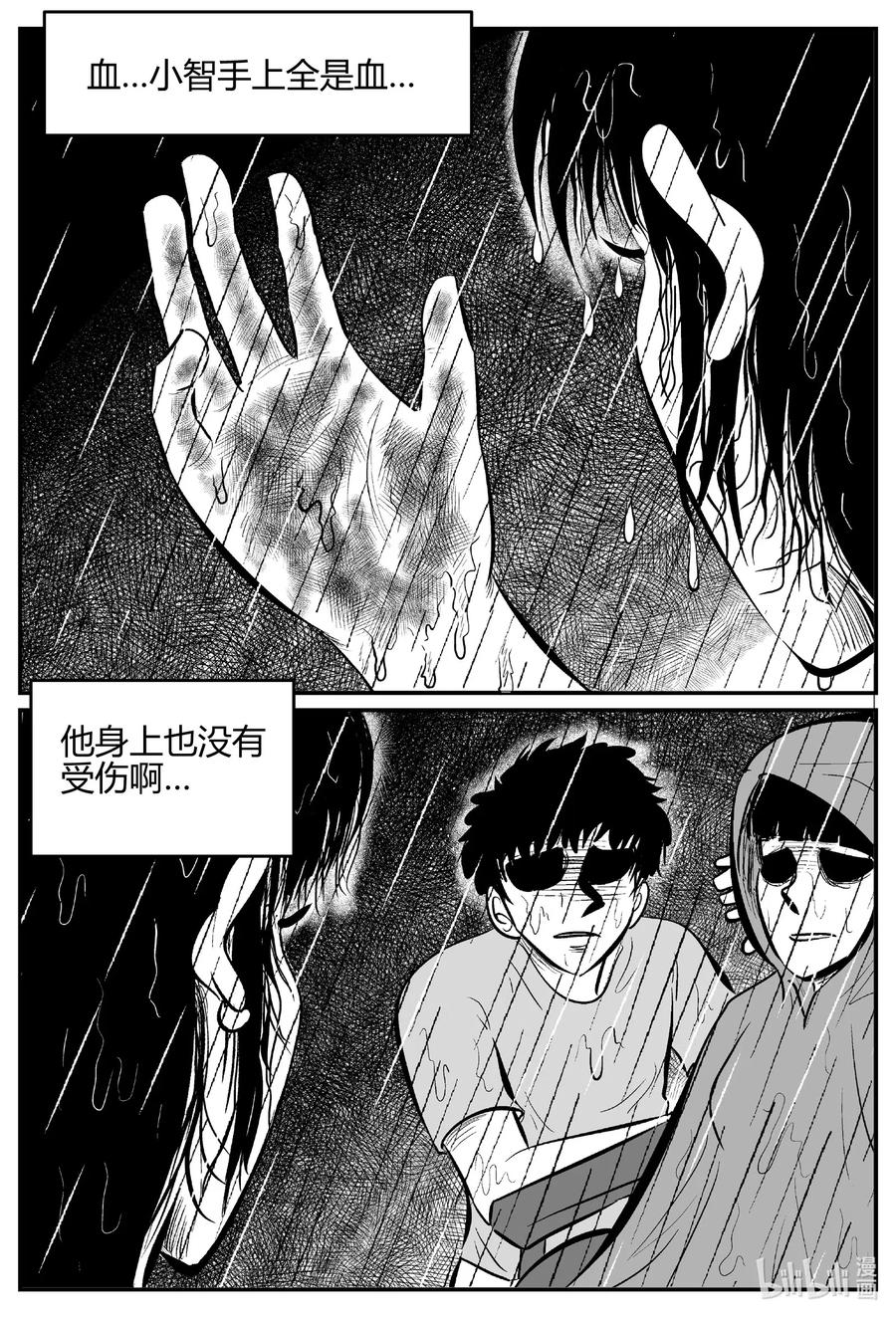 520 幽灵船10