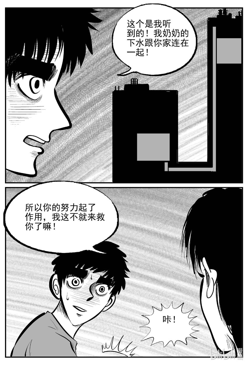 786 城中窟15