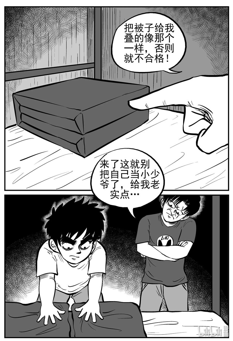 135 无声谷（2）7