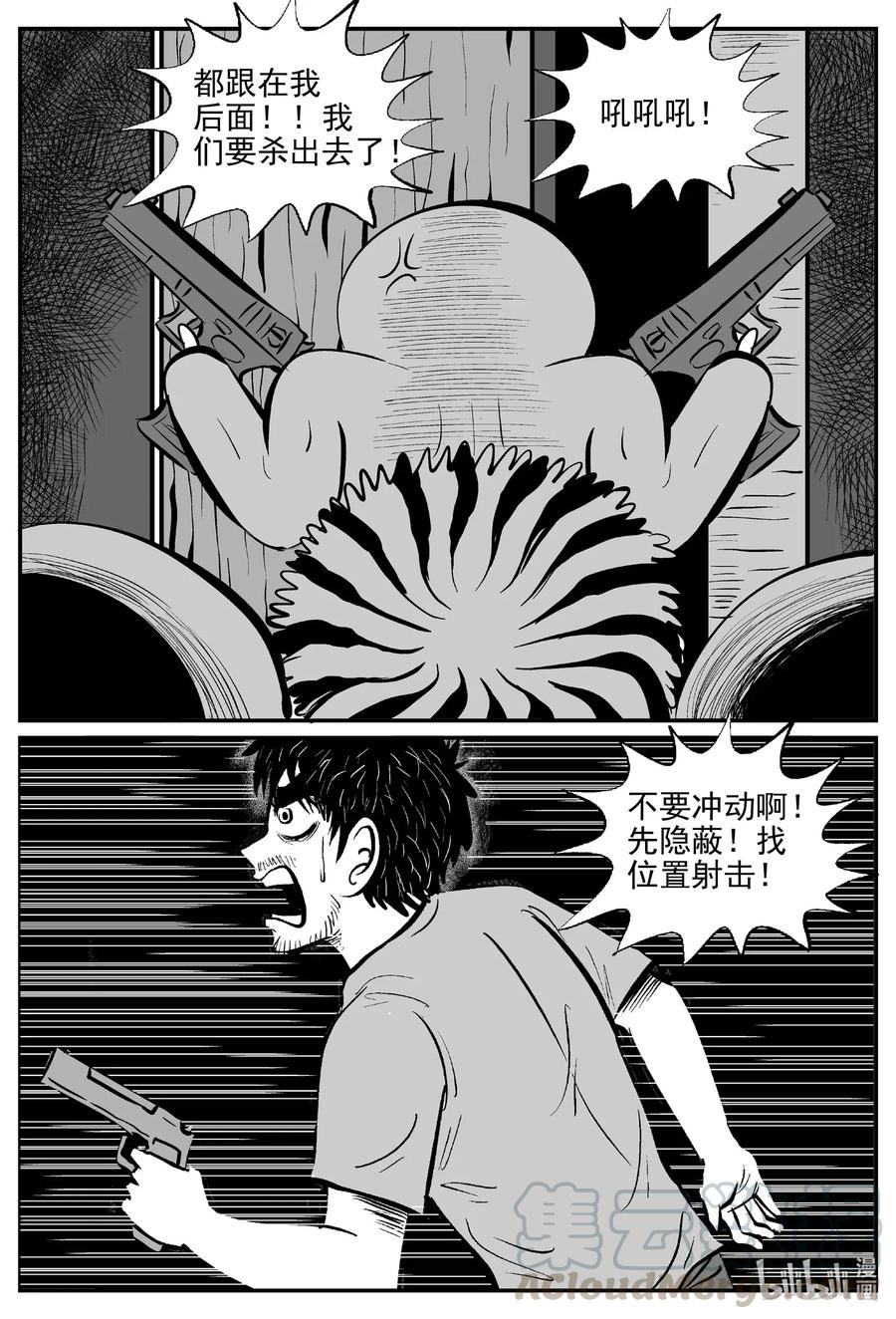 502 它73