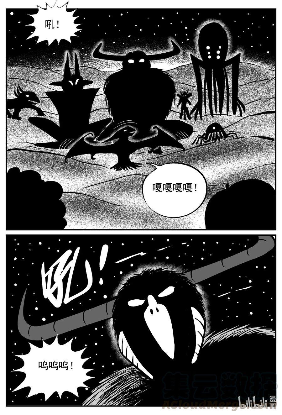 493 它718