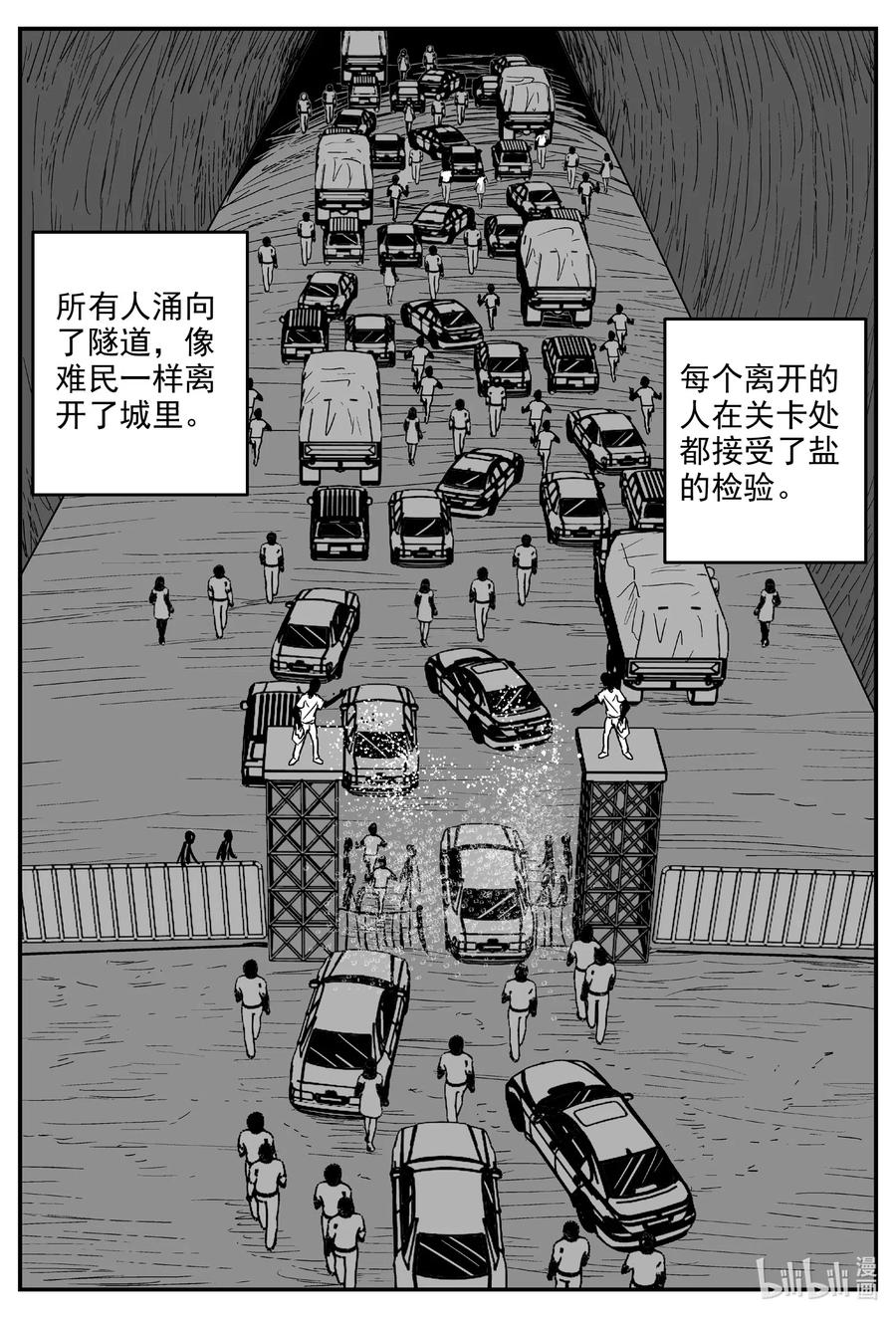 560 嗜人之夜15