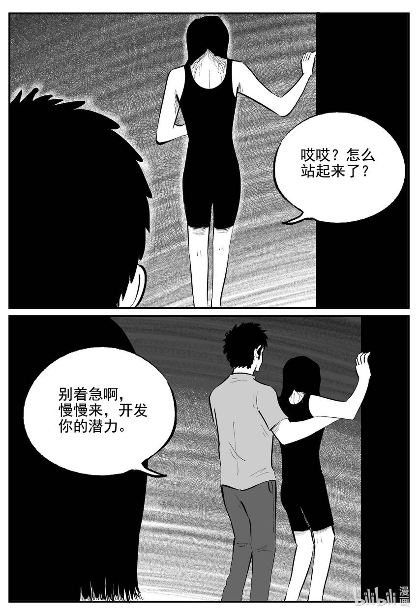 757 《Heartbreaker》10
