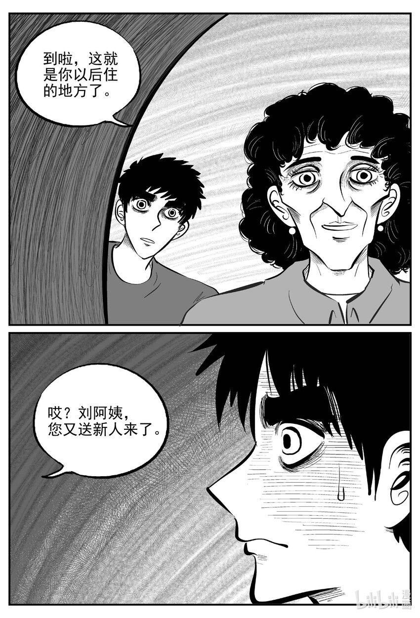 799 深潭岗大祭6