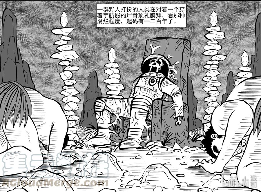 357 圣人传（3）9