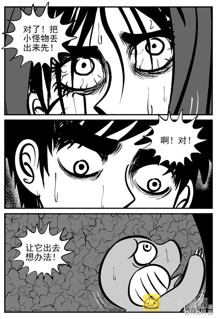 425 它5.5（7）7