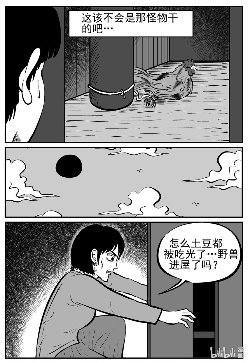 014 它0（1）17
