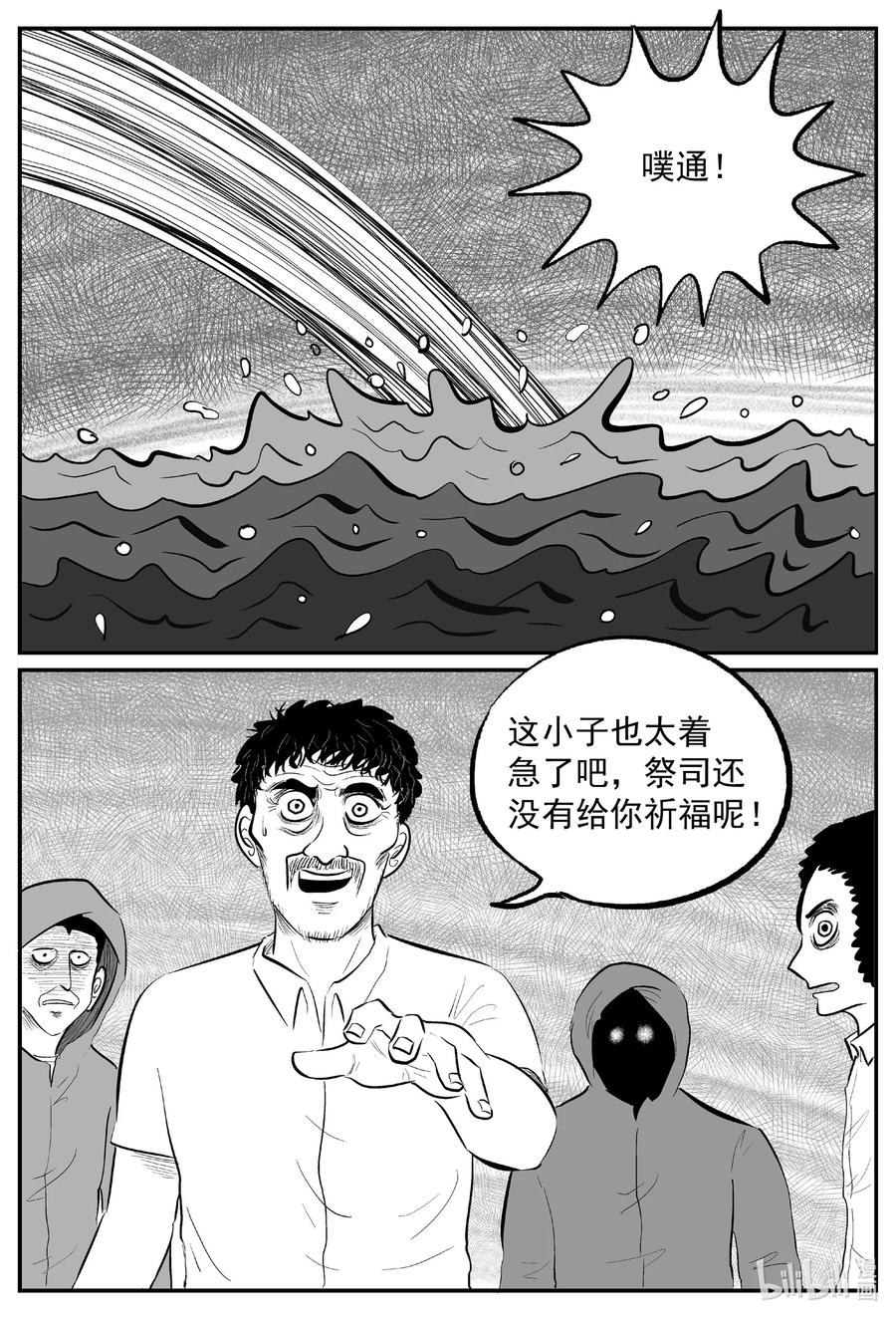 637 深海之旅5