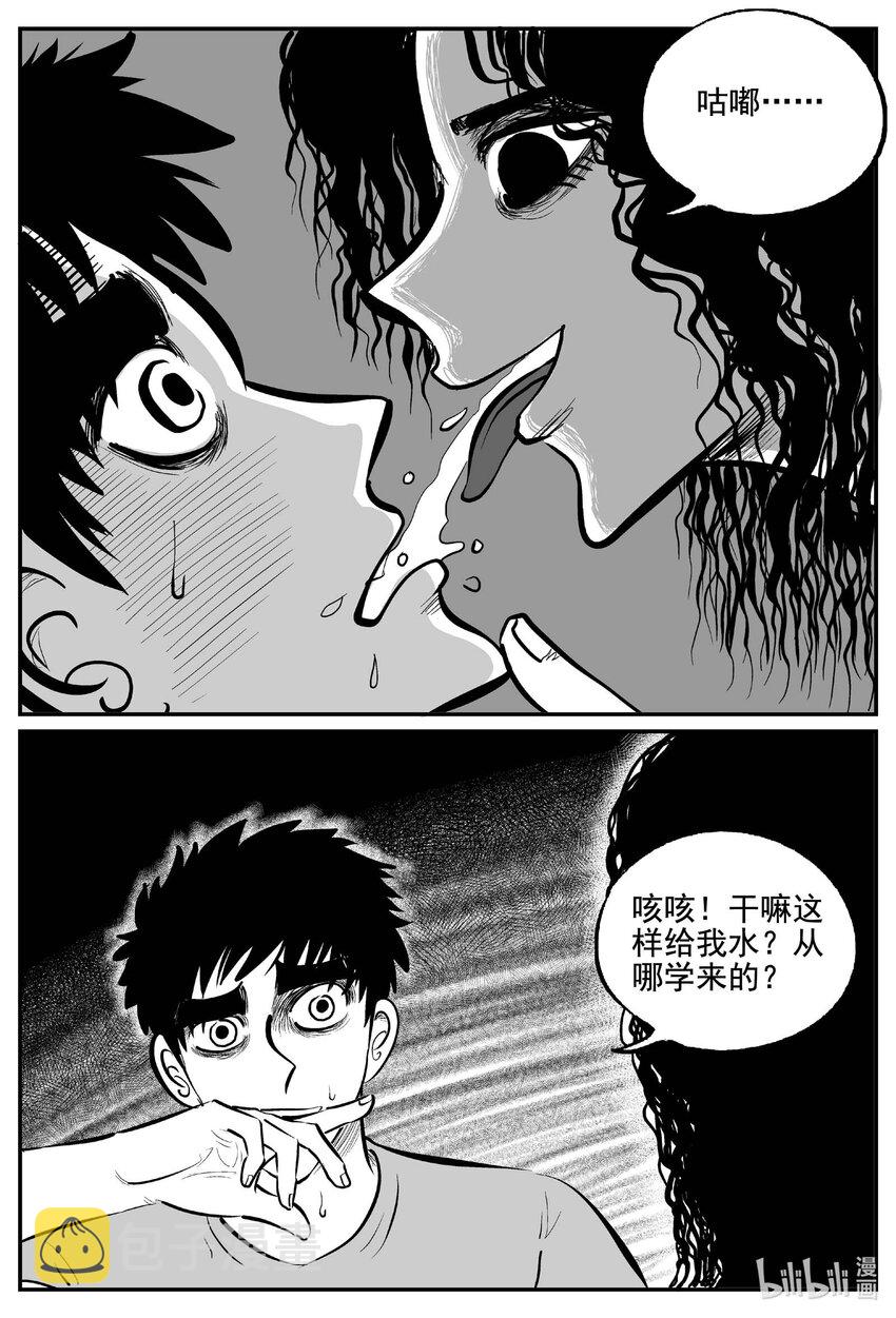 760 《Heartbreaker》15