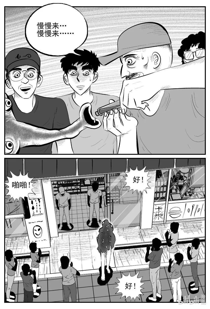 897 地上天国的魔音12