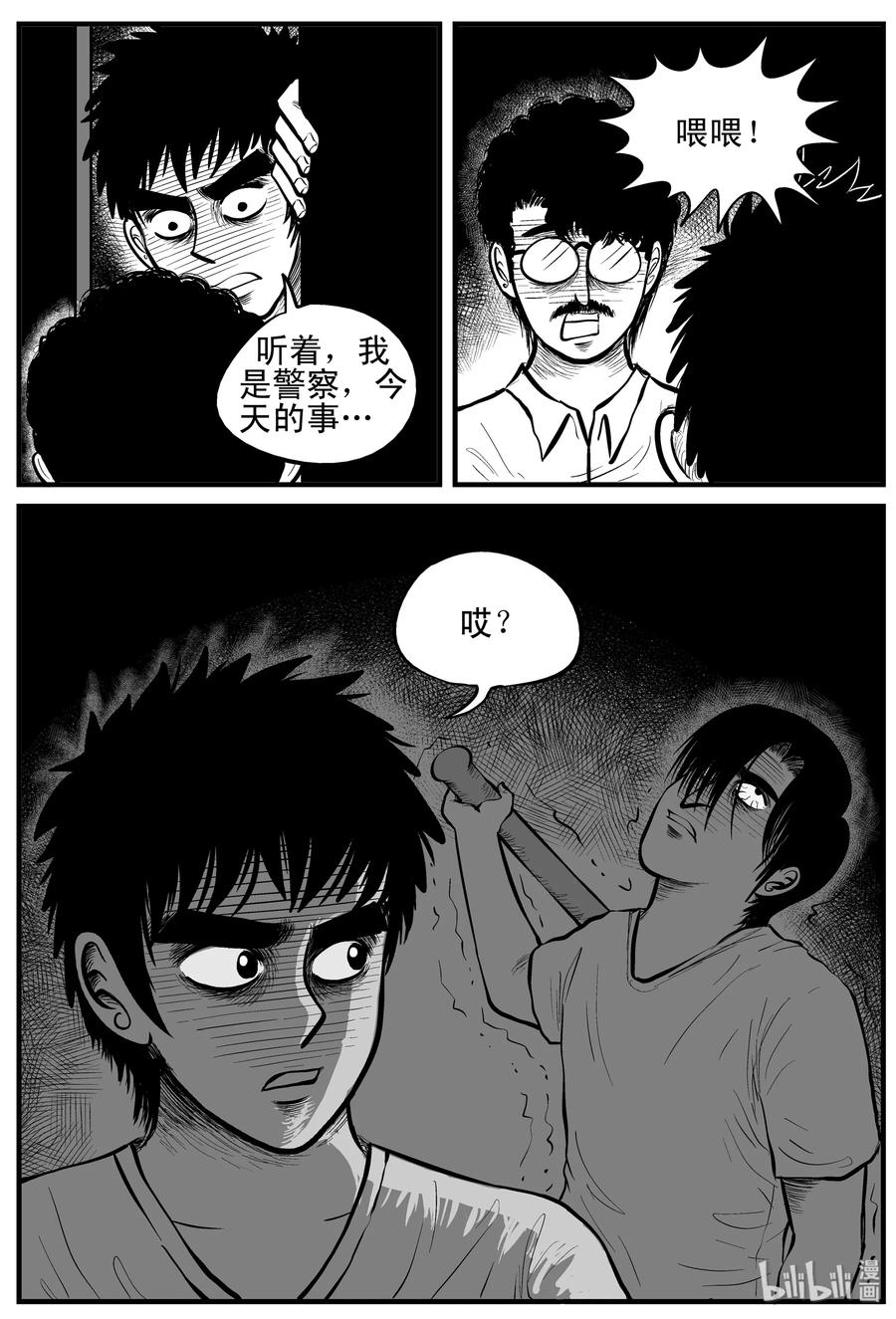 150 谜案（3）5