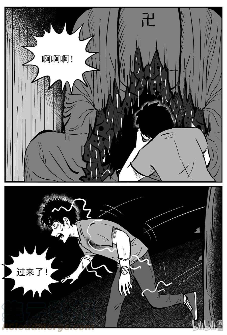 443 捕兽夹贰27