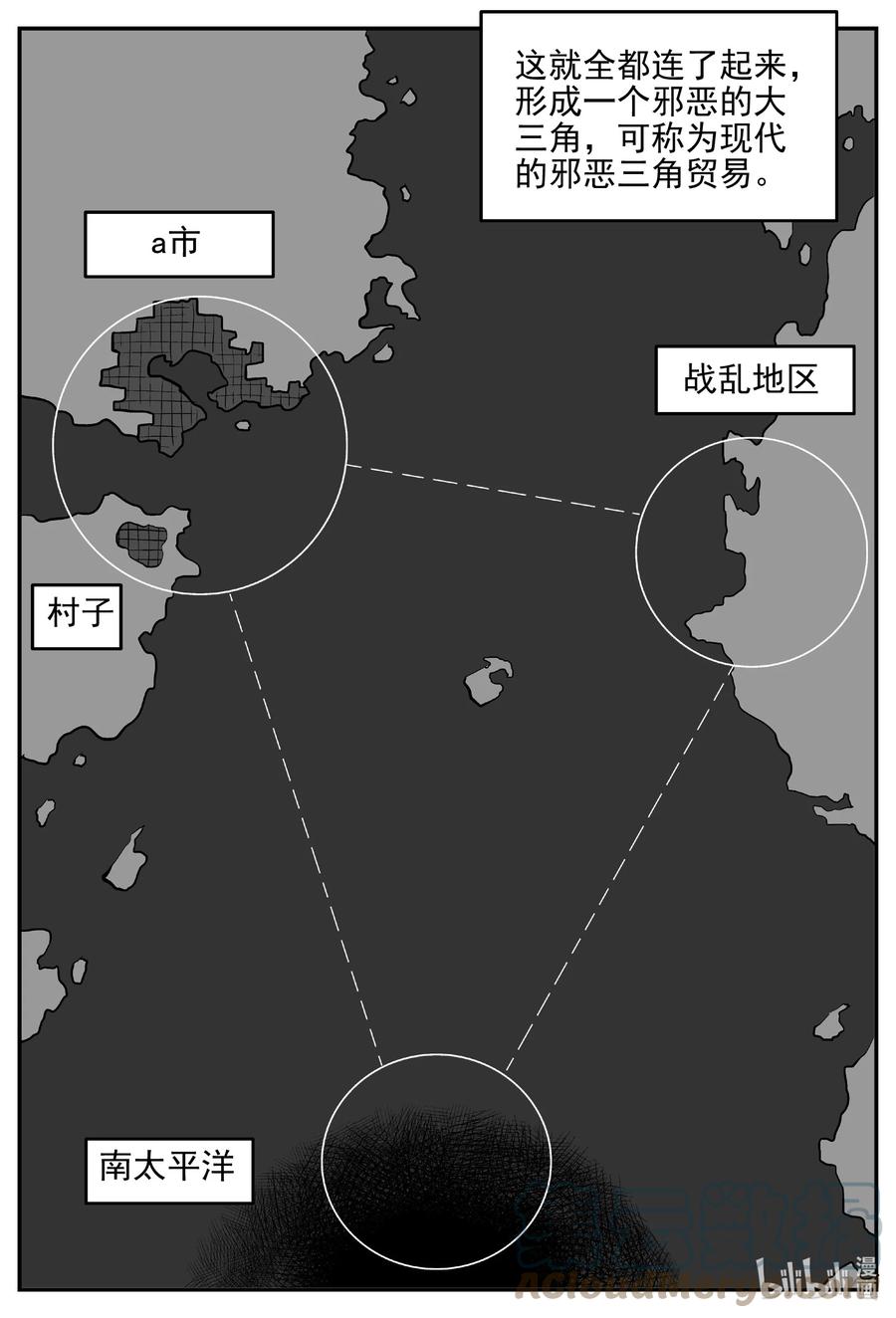 631 深海之旅10