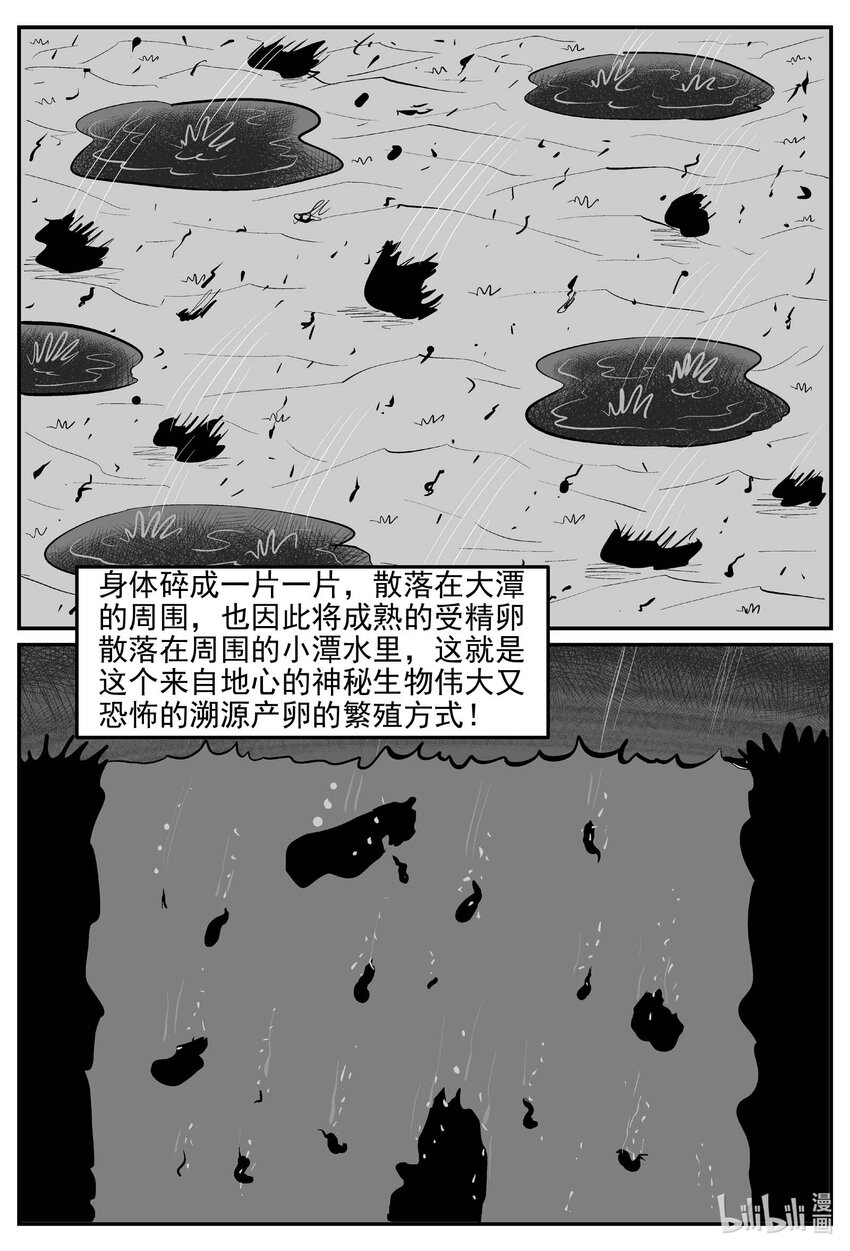 811 深潭岗大祭8