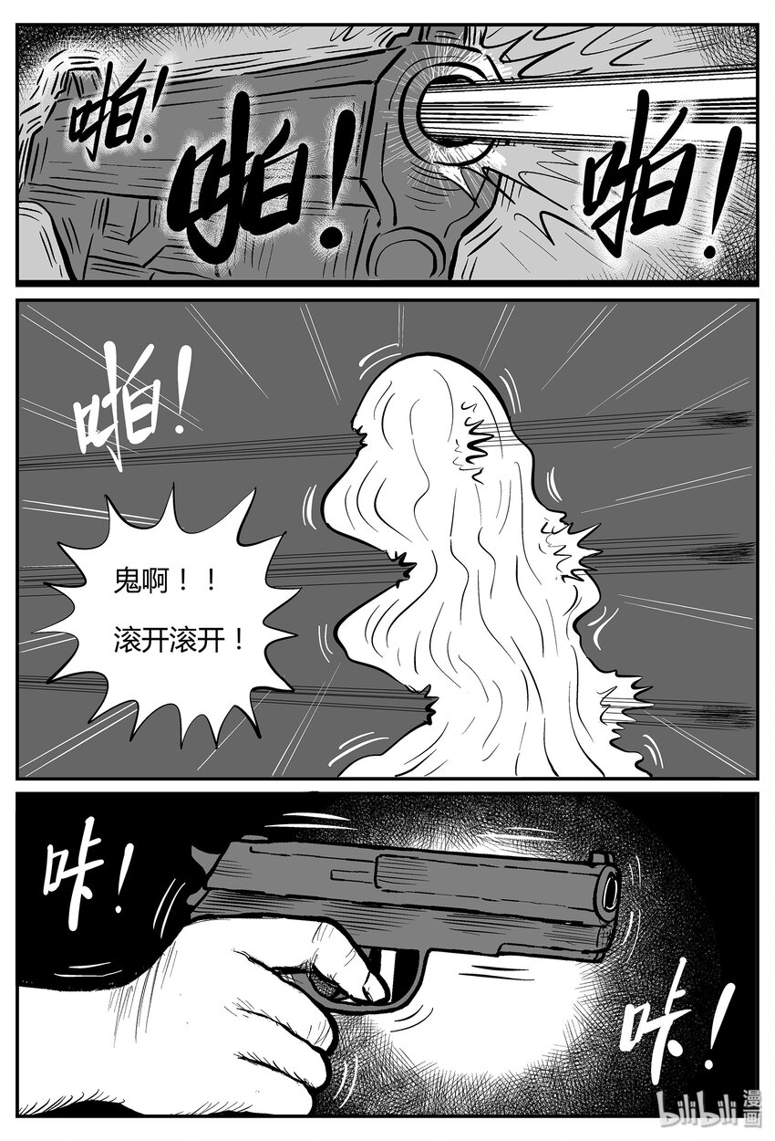 035 它：源（3）16