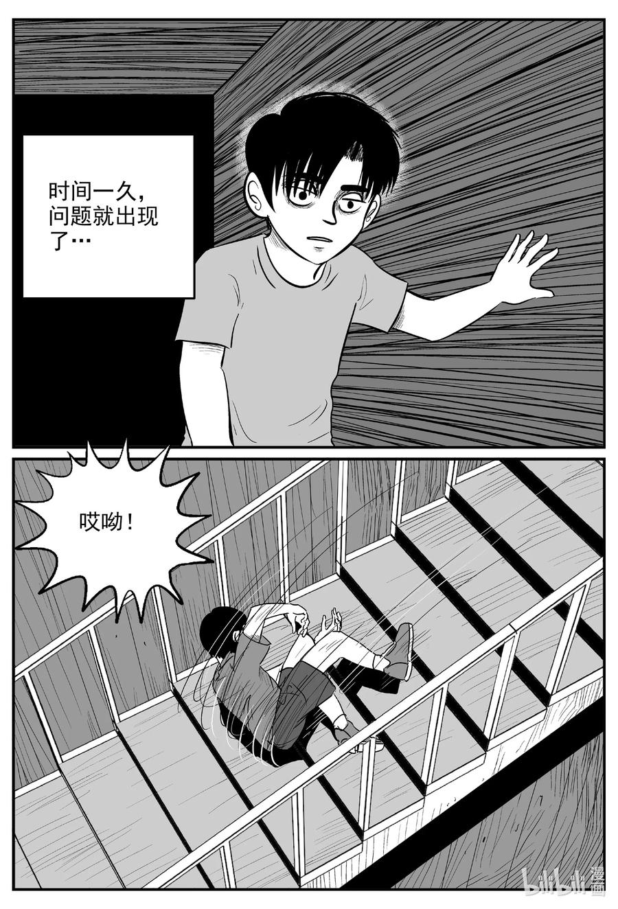 594 它1.53