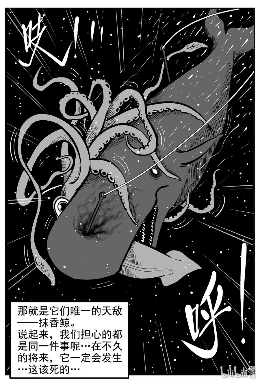 237 墨菲定律（3）23