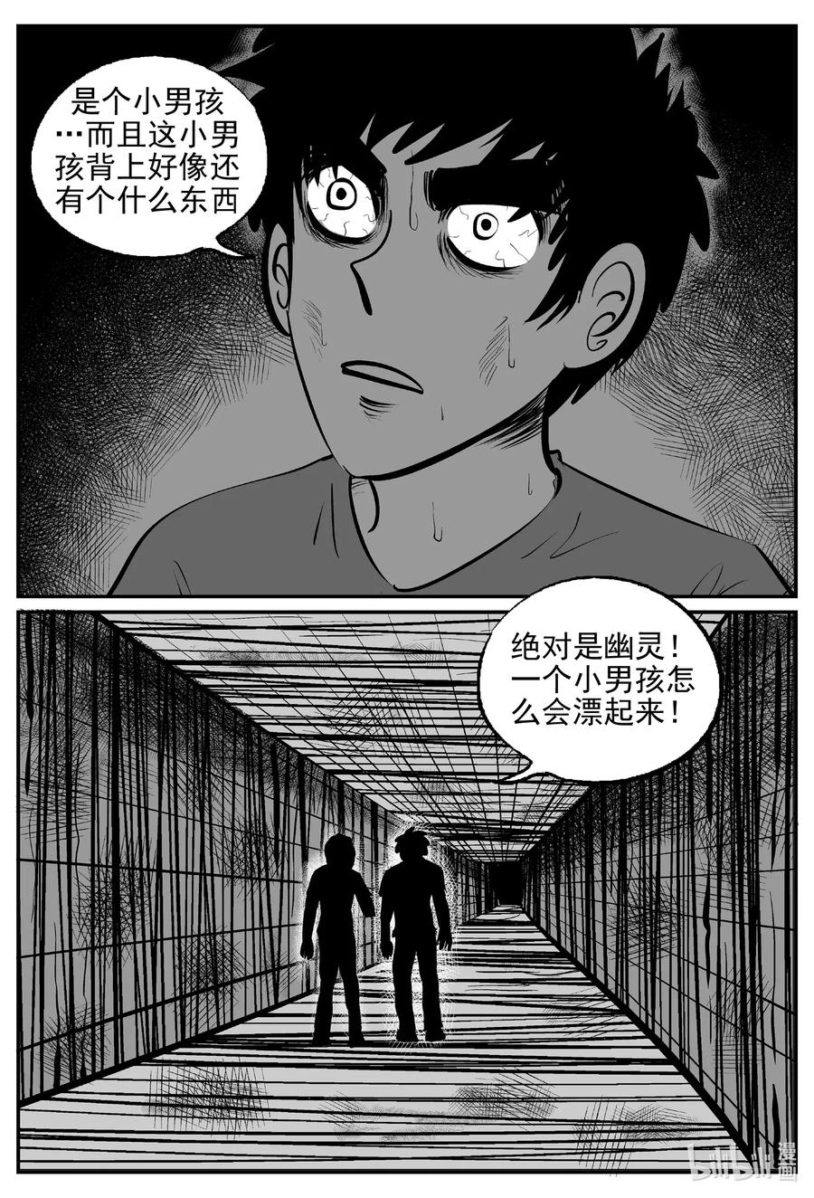 524 幽灵船8