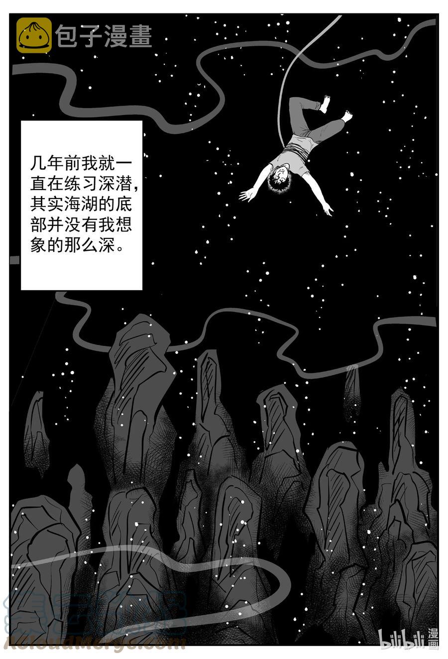 637 深海之旅8
