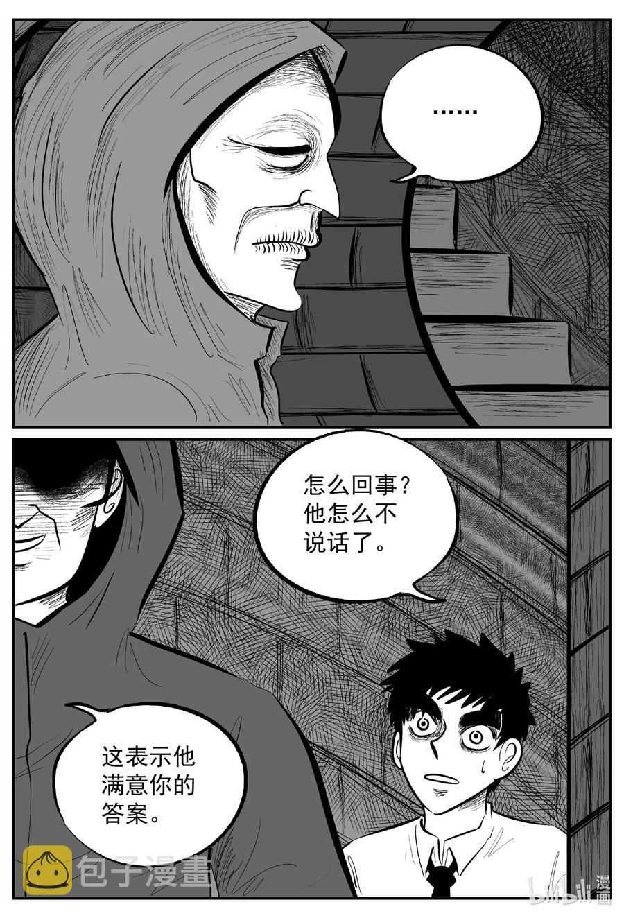 635 深海之旅7