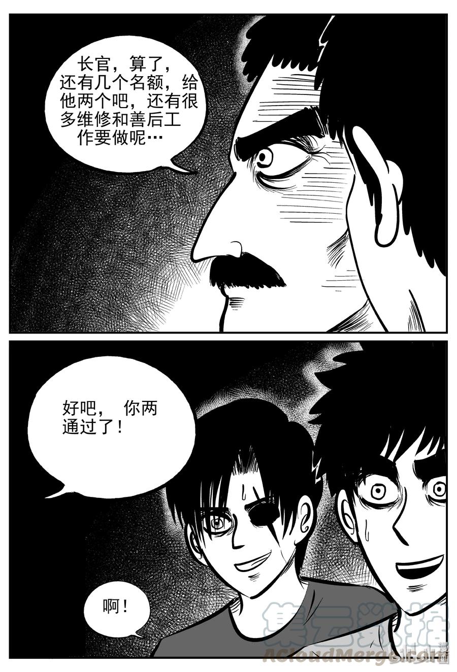 356 圣人传（2）6