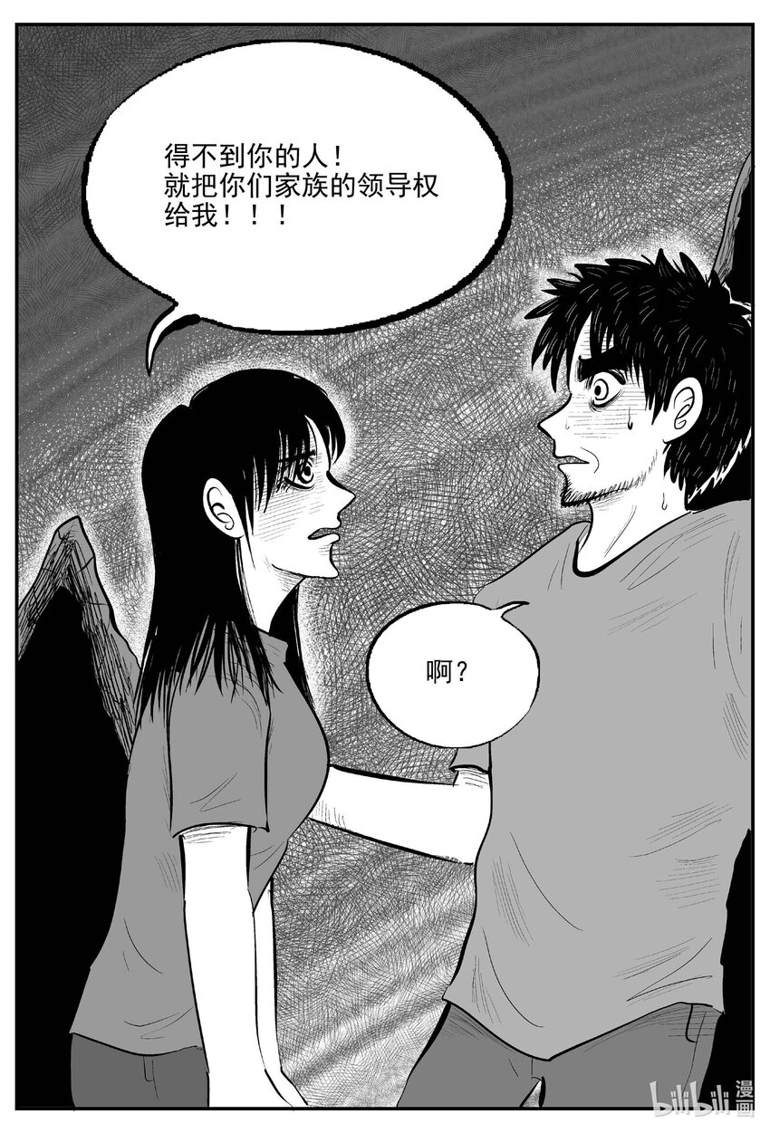 749 它813