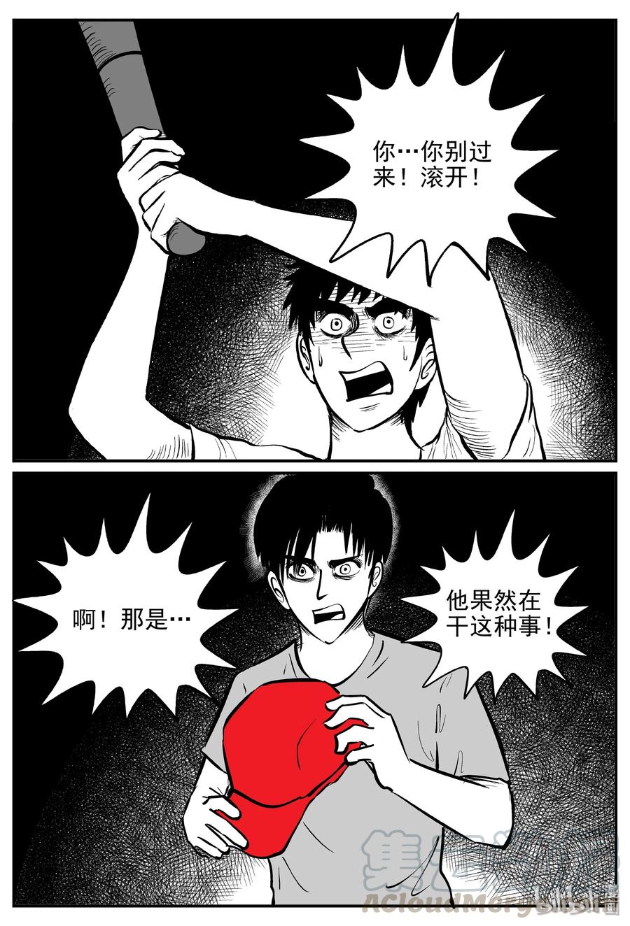 366 秦博士（3）15