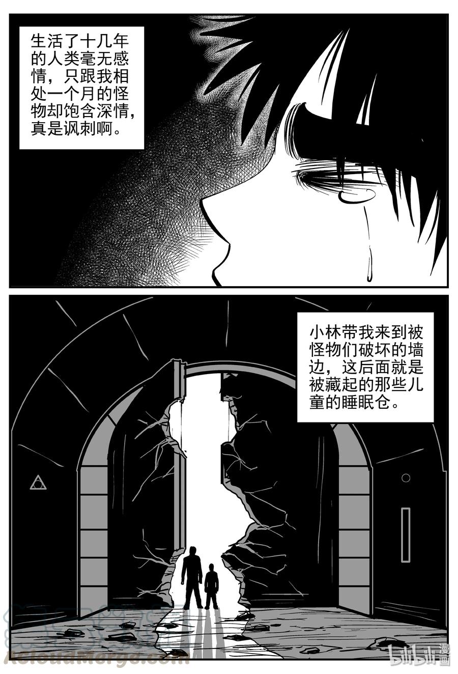 074 它：星（7）21