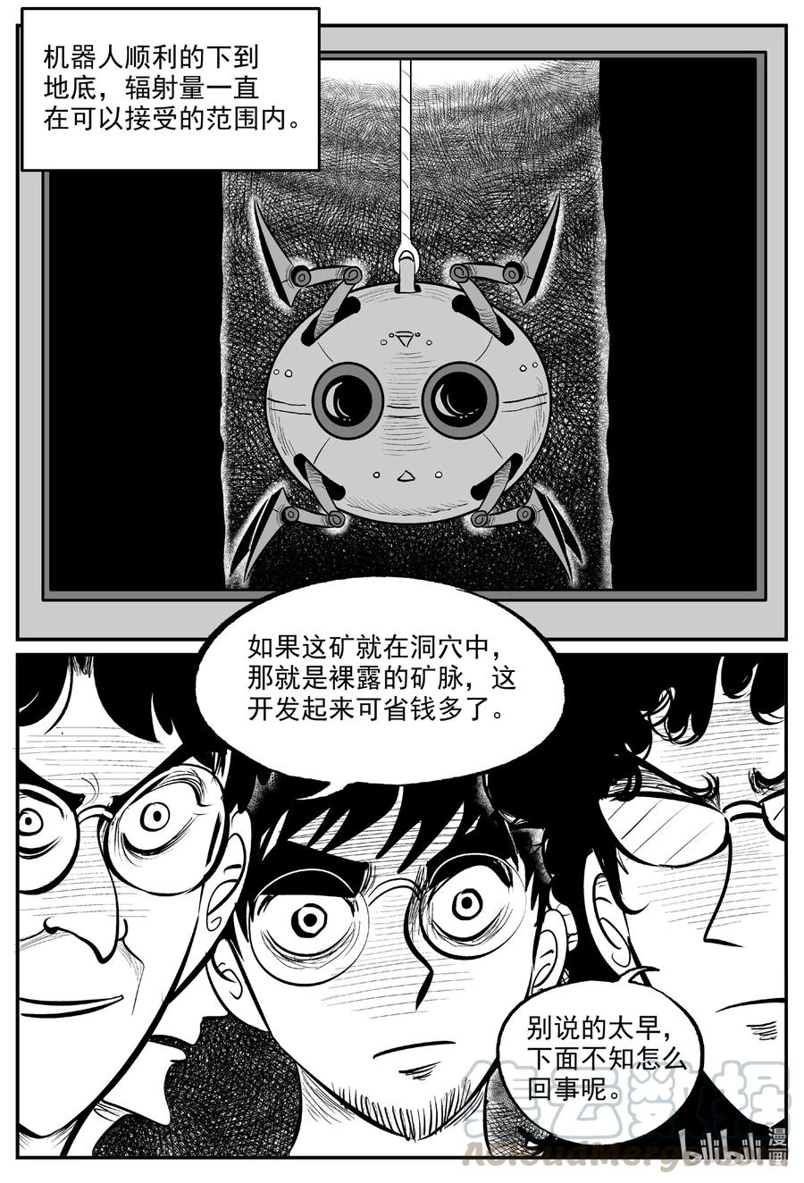 580 地心深孔12