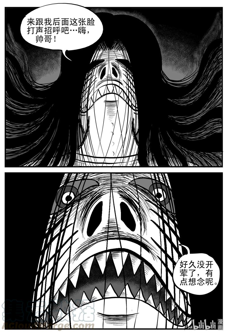 192 恋人（2）15