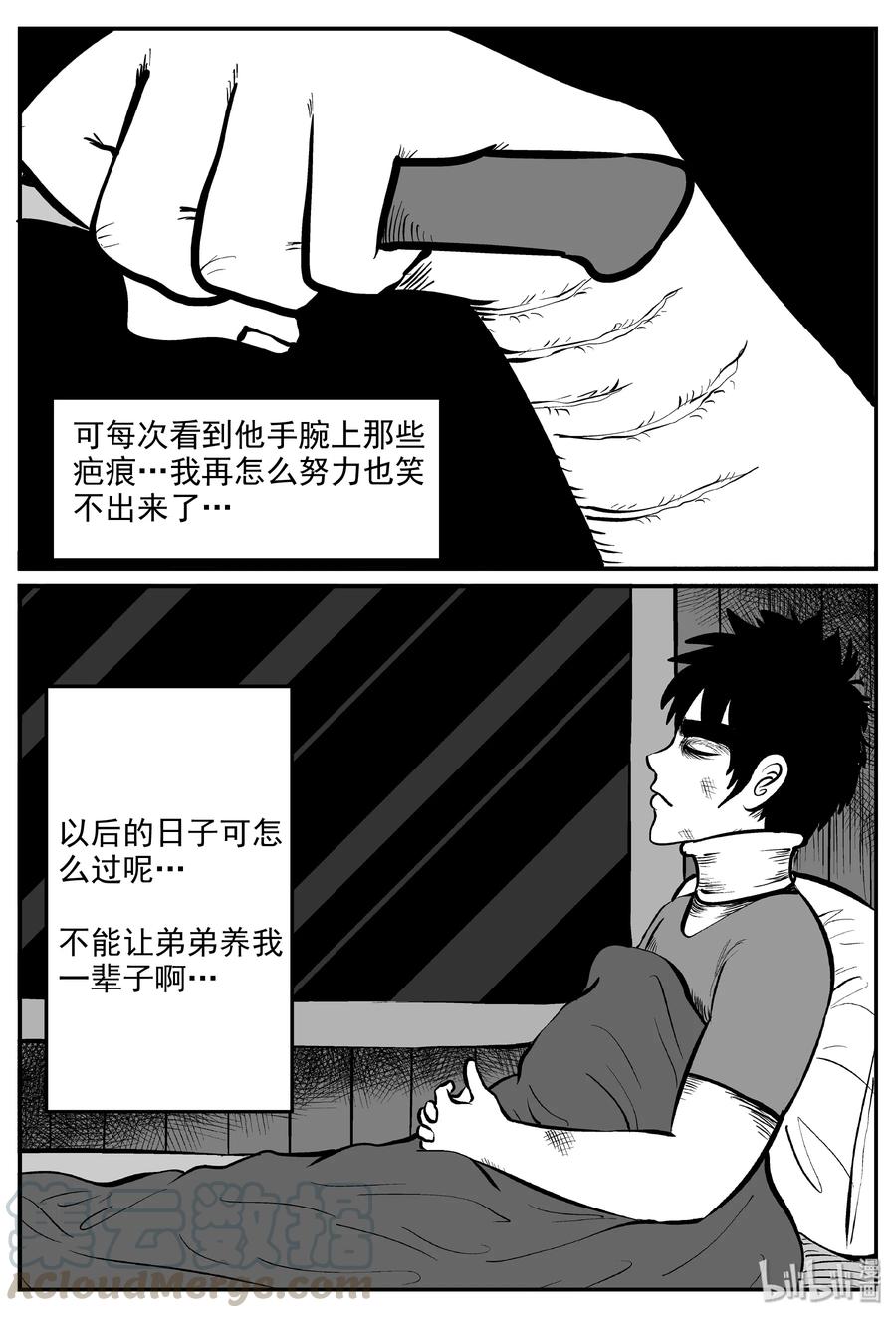 285 克苏鲁圣殿（1）12