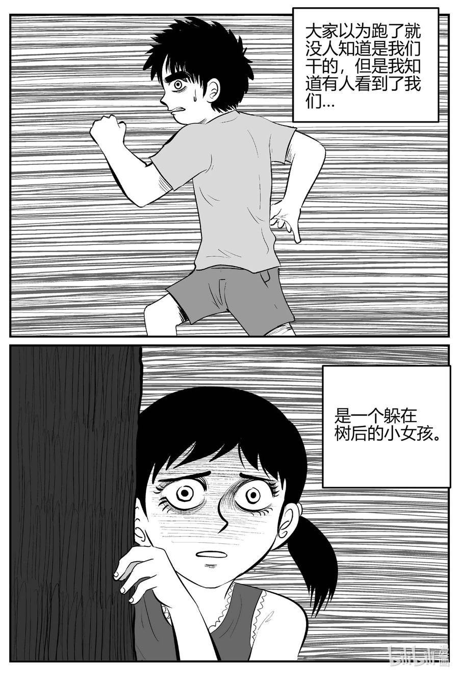 681 雪中小屋15