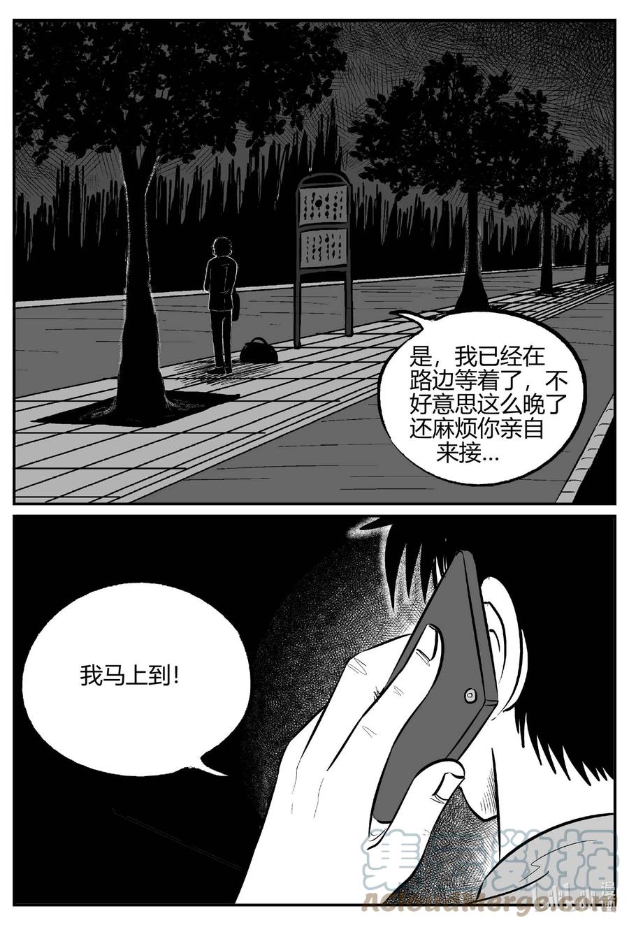 696 不可名状之屋2
