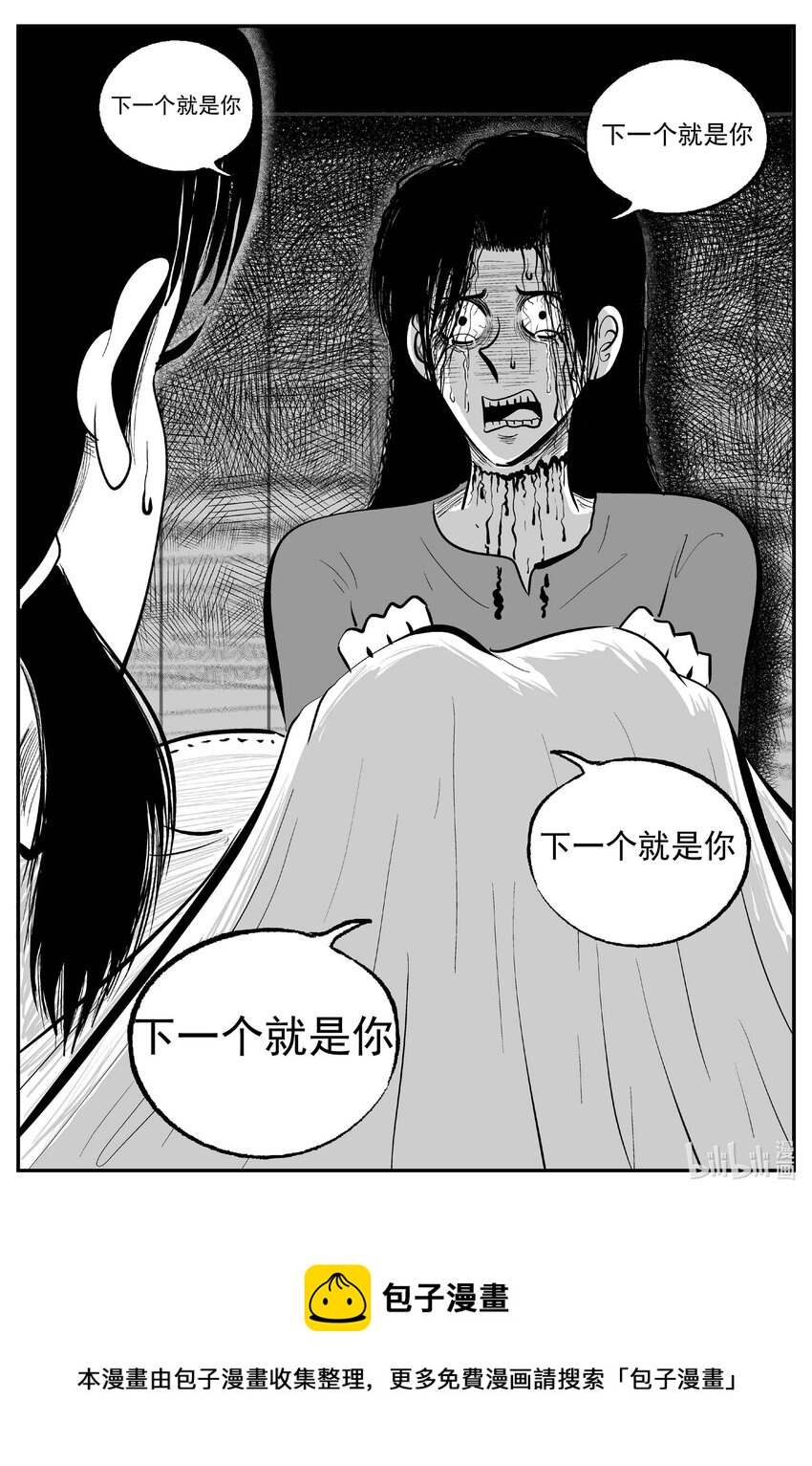 791 一分钟怪异故事16