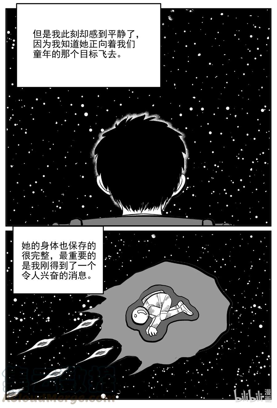 583 地心深孔18