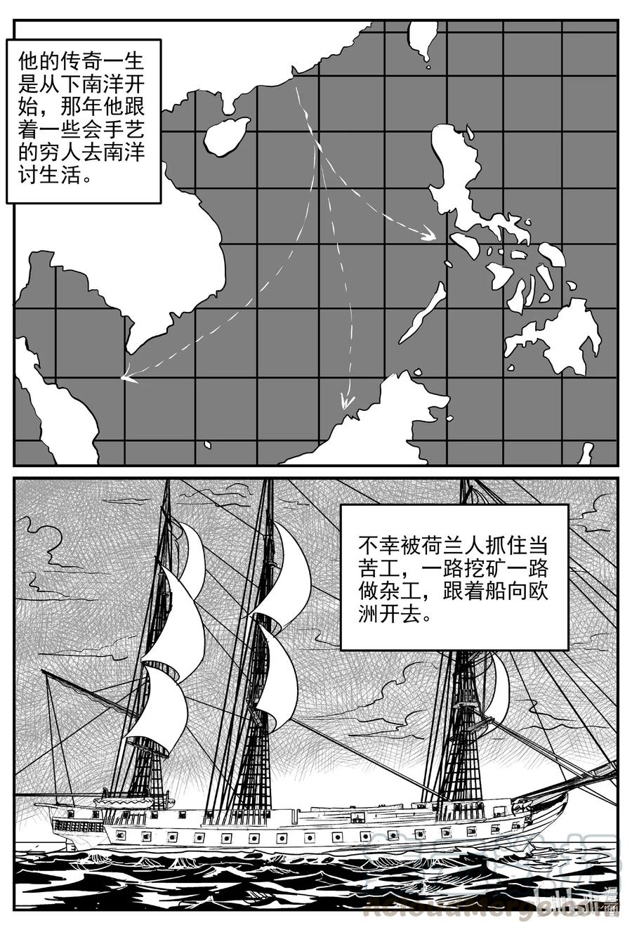 584 绿洲血钻4