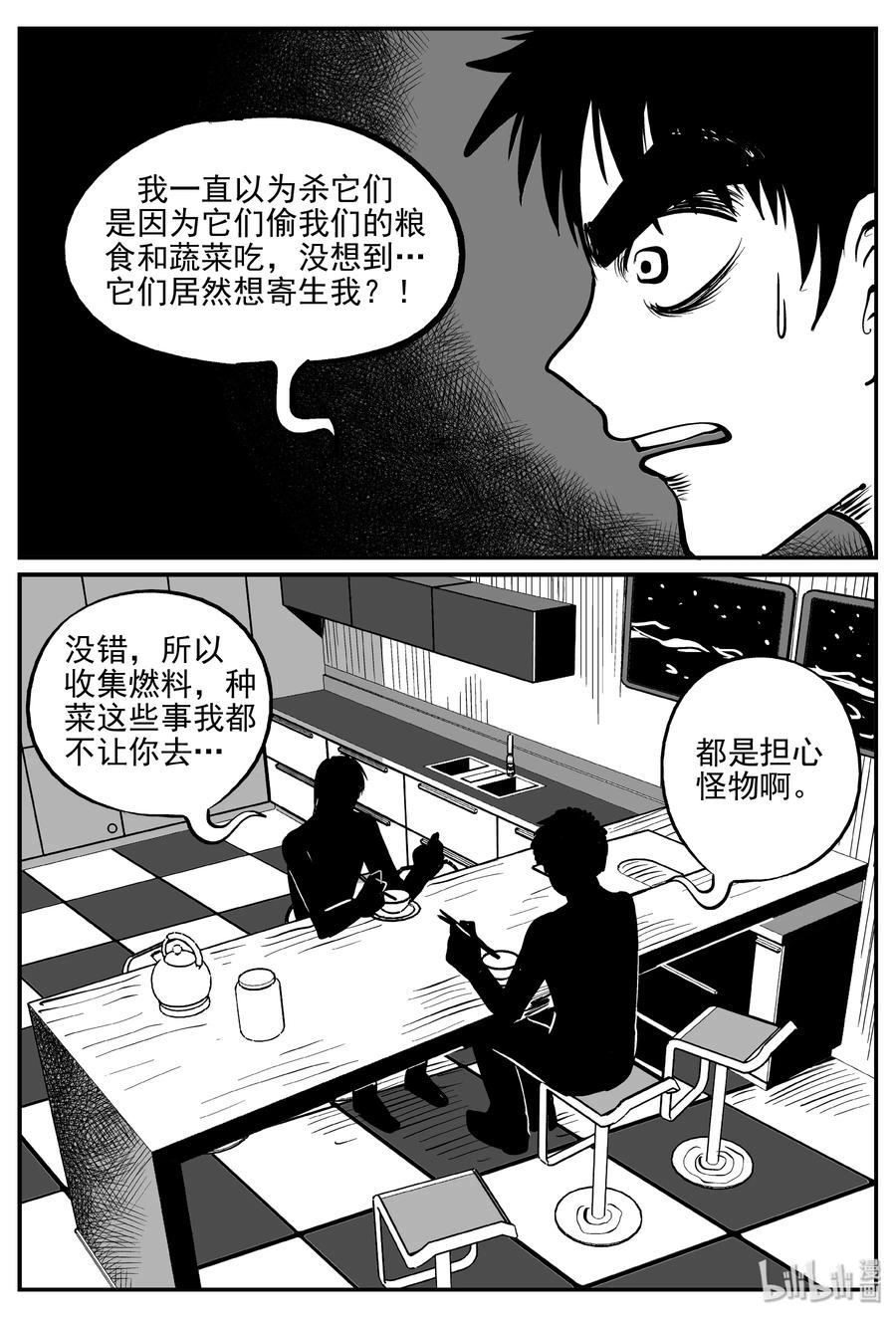 068 它：星（1）22