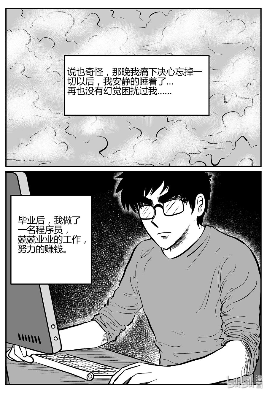 298 地知（2）14