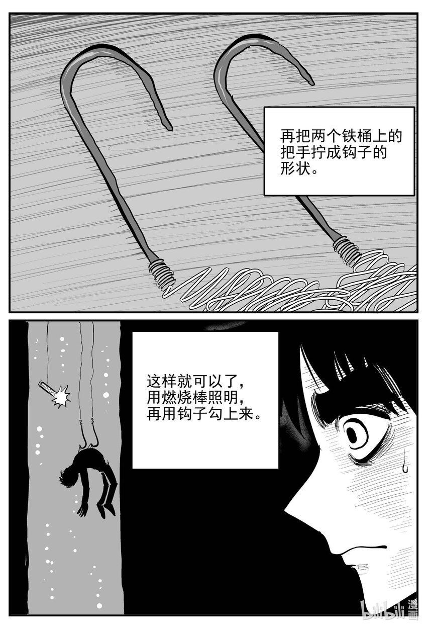 802 深潭岗大祭6