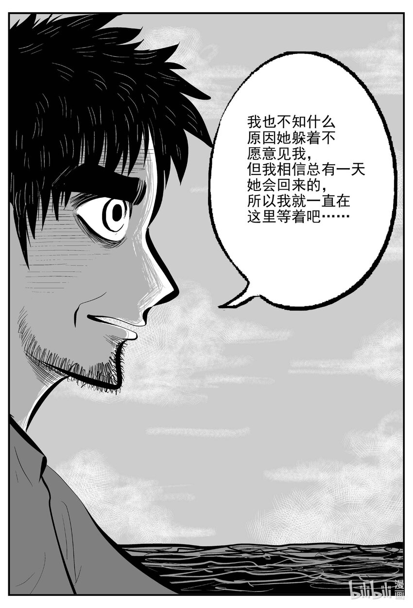 750 它813