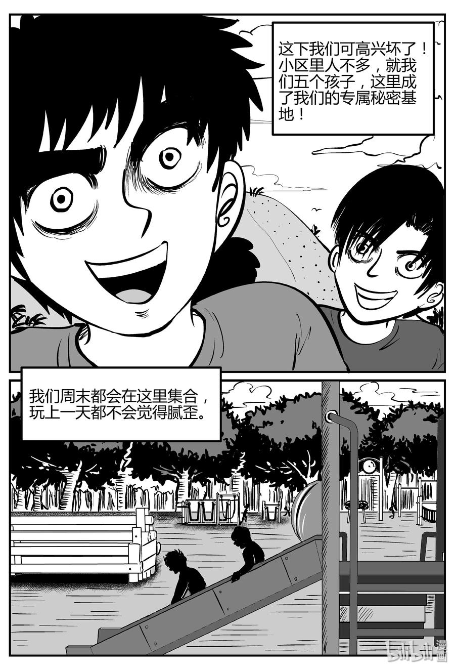 270 小丑（1）10